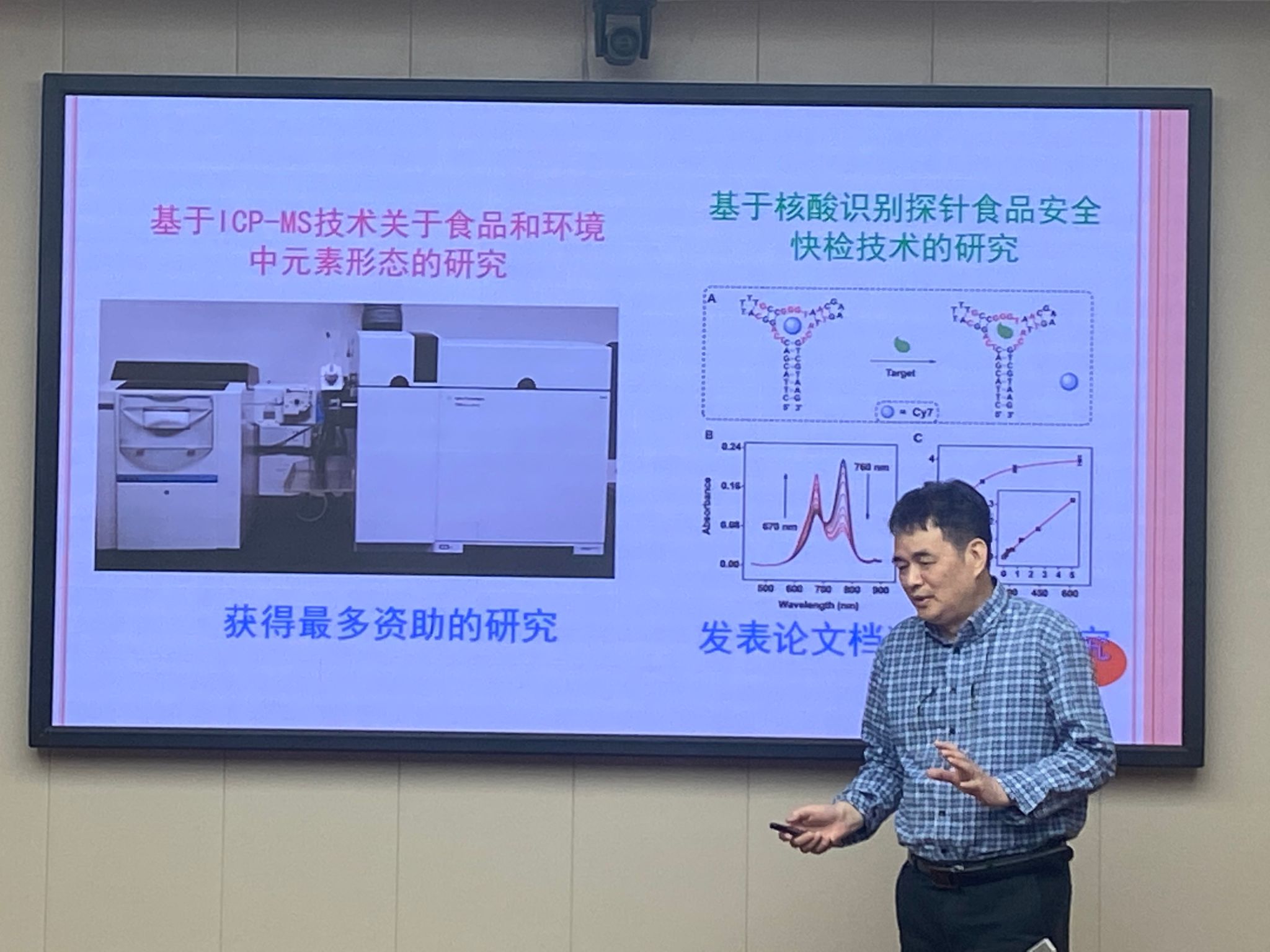 098c64e558e474d17f9babcfe23197b