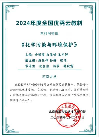 图示, 示意图
中度可信度描述已自动生成:ver1